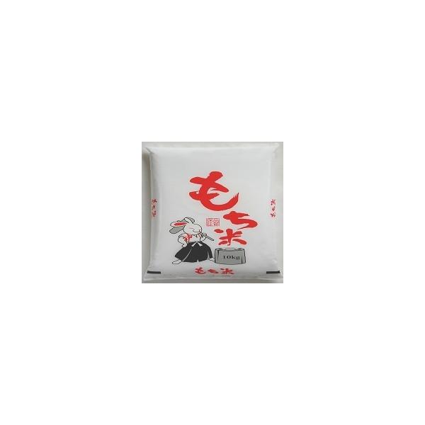 【数量限定】【業務用】佐賀県　もち白米　30kg（10kg×3）精米済【お得用】【産直もち】