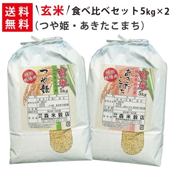 �y��������(�k�C���E��B�E���ꏜ��)�z�ߘa7�N�Y �y���āz �R�`�����Y��P 5kg×1�܁E�H�c��k�Y���������܂� 5kg×1�܁@���ĐH�ה�׃Z�b�g!!