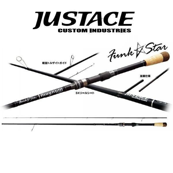 Justace(ジャストエース) ファンクスター magnum FS-682MG-T : 米源