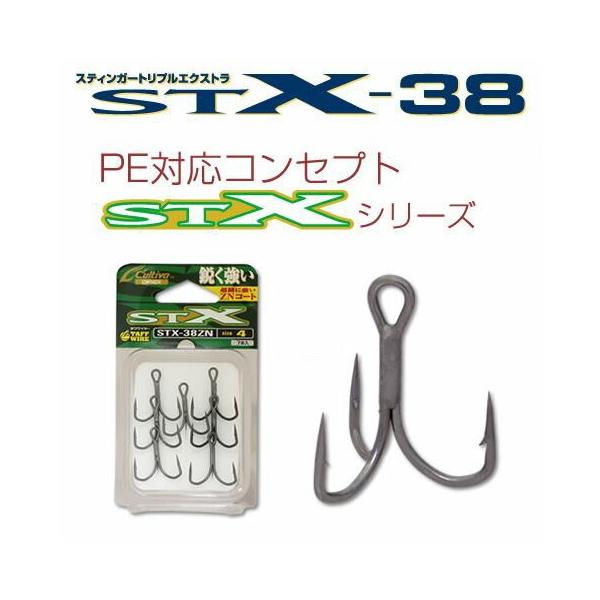 OWNER Cultiva STX-38ZN STINGER TREBLE HOOKS – 中村志郎商店 SHIRO TACKLE BOX