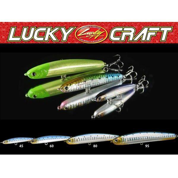 ラッキークラフト ESG87 ラッキークラフト ESG87