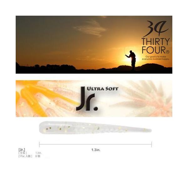 THIRTY FOUR 【メール便可】34(サーティフォー) Jr.(ジュニア) 1.3