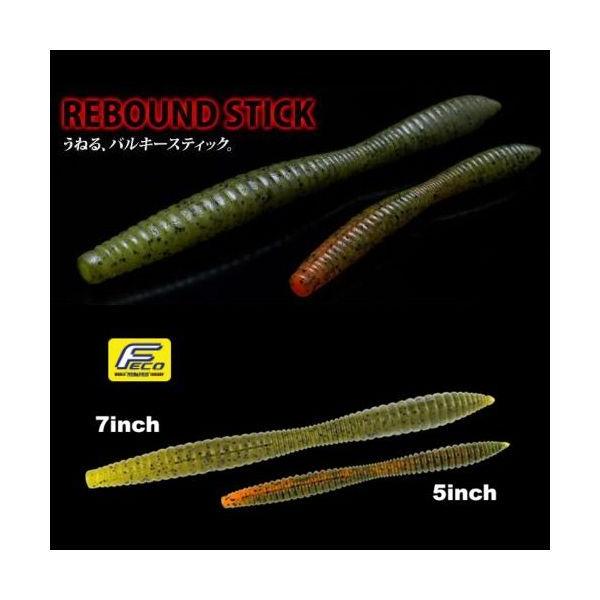 �y���[���։zdeps�@���o�E���h�X�e�B�b�N�@7�C���`