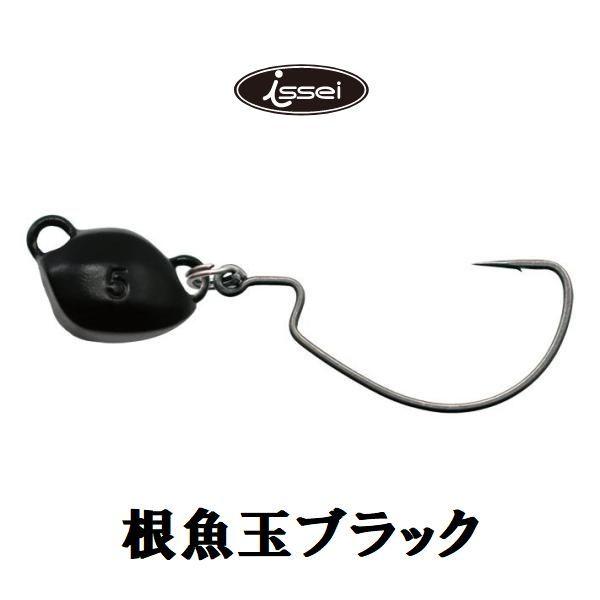 issei（一誠） 根魚玉ブラック 7g【メール便可】 : 米源釣具店 Yahoo