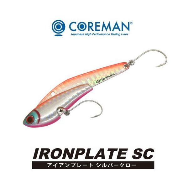 コアマン アイアンプレートSC IP-18