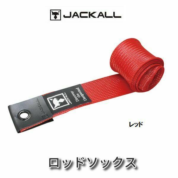 ジャッカル ロッドソックス 米源釣具店 Yahoo 店 通販 Yahoo ショッピング