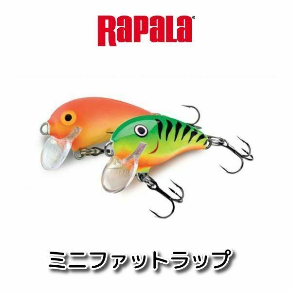 RaPaLa（ラパラ） 【メール便可】ラパラ ミニファットラップ MFR-3