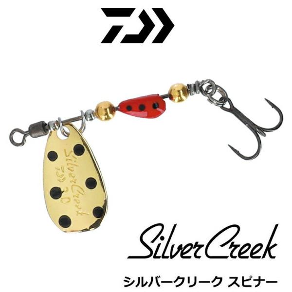 ダイワ シルバークリークスピナー 3.0g