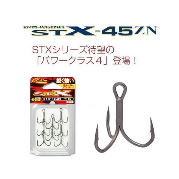 カルティバ スティンガートリプルエクストラ STX-45ZN #4-#1 :10033741:米源釣具店 Yahoo!店 - 通販 - Yahoo!ショッピング カルティバ スティンガートリプルエクストラ STX-45ZN #4-#1 :10033741:米源釣具店 Yahoo!店 - 通販 - Yahoo!ショッピング