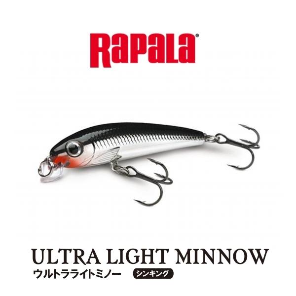 RaPaLa（ラパラ） メール便可】ラパラ ウルトラライトミノー ULM04 4cm