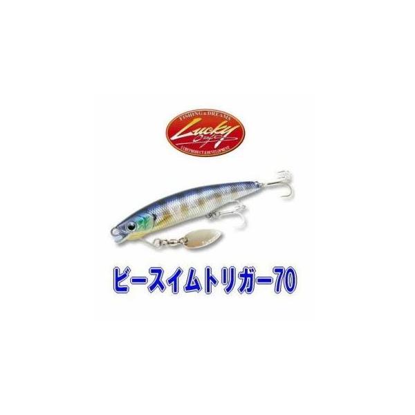 ラッキークラフト　Bスイムトリガー70 LUCKY CRAFT（ラッキークラフト） ビースイムトリガー70 : 米源釣具店