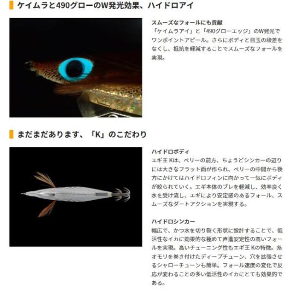 komegen_110003891_3_d_20240308164840