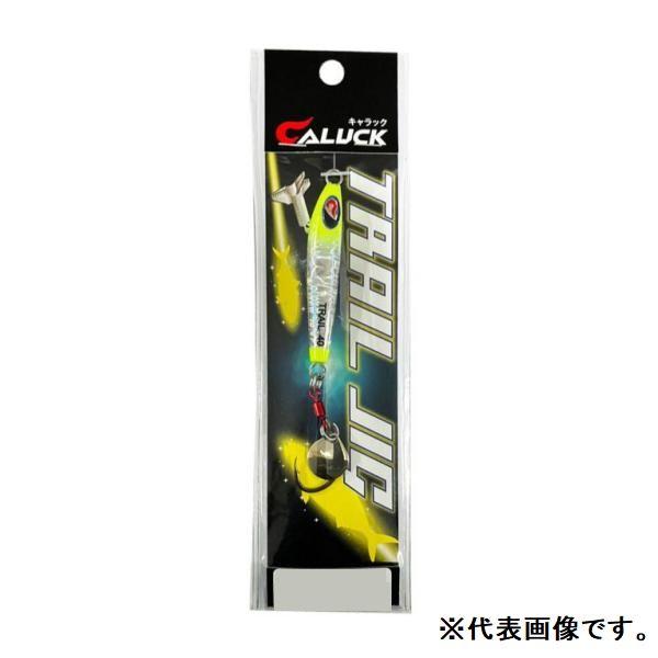 キャラック トレイルジグ 80g【メール便可】 : 米源釣具店 Yahoo!店