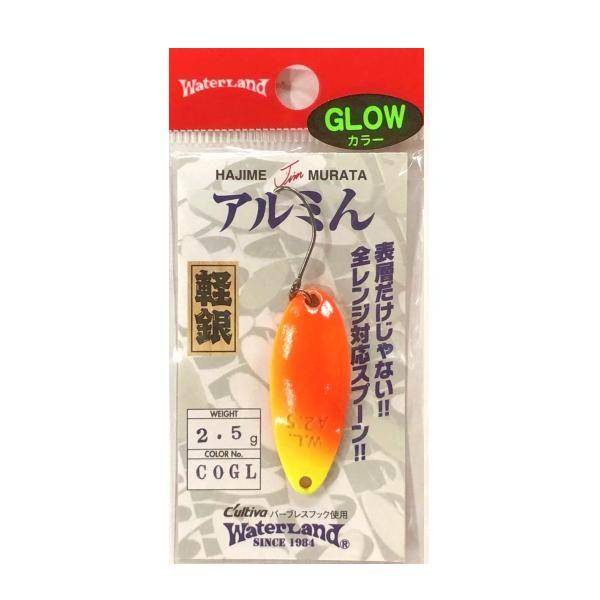 WaterLand（ウォーターランド） アルミん 2.5g グローカラー【メール便