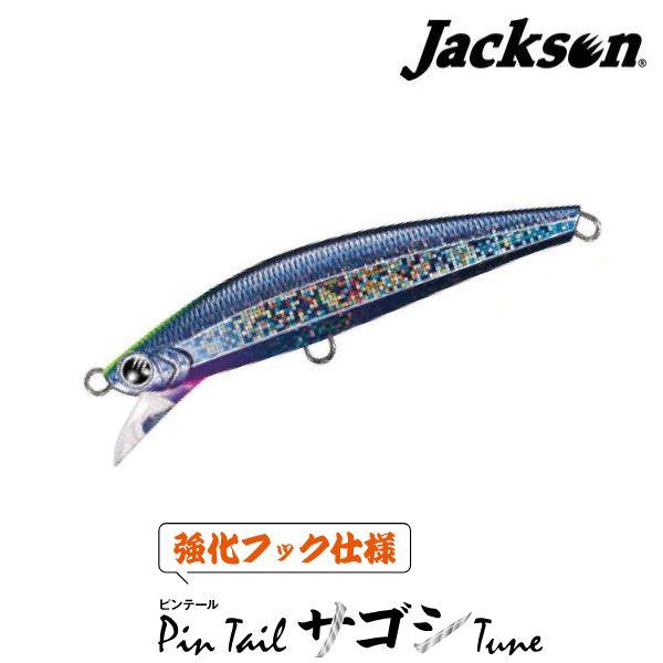 ジャクソン　ピンテールサゴシチューン　28g　強化フック仕様【メール便可】