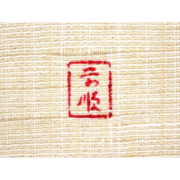未使用品 名古屋帯 城間栄順 Www Cedrom Com Br