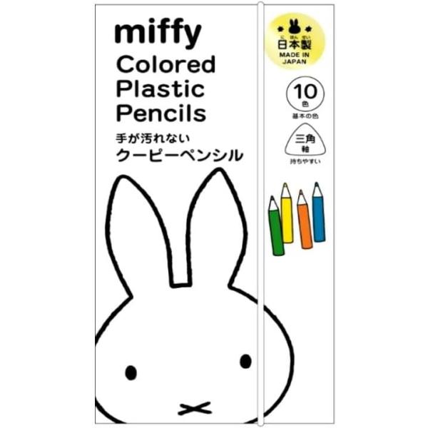 クツワ 　ミッフィー　クーピーペンシル　１０色　MF861