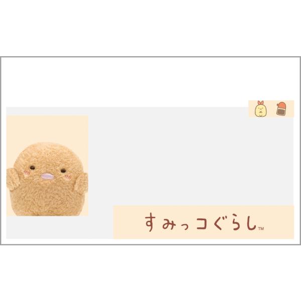 サンエックスキャラクターズ  マイナンバーカード　クリアケース　とんかつ　PB73307