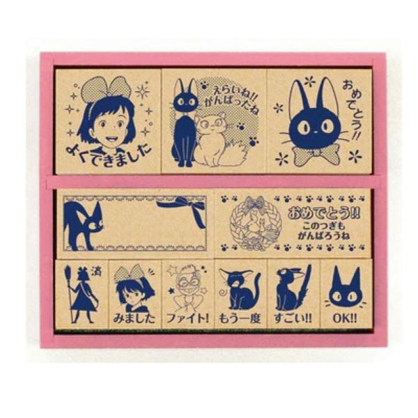 ビバリー  魔女の宅急便  ごほうび木製スタンプ   SDH-079　