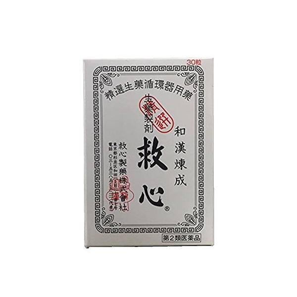 配送方法：ヤマト運輸　ネコポス配送　※ポスト投函です　　　　　【お日にち指定】【お時間指定】【代金引換決済】は使えません