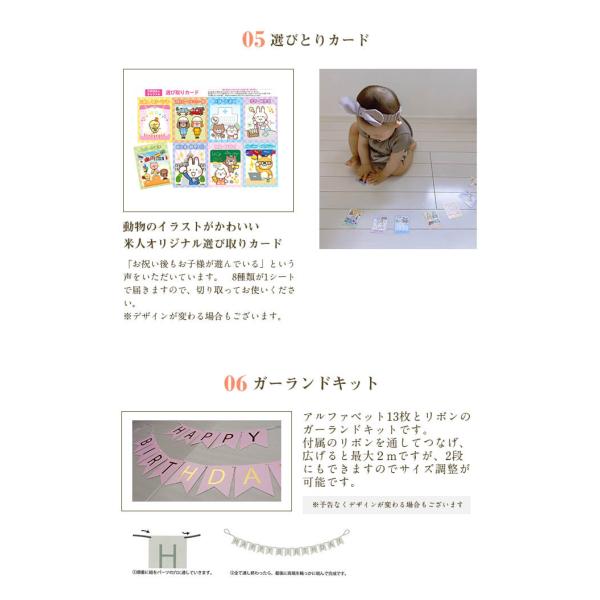 一升餅 1歳お祝い リュック 風呂敷 選べる セット わらじ シールプレゼント 名入れ 美味しい お祝い9点セット 選びとリカード ガーランド Buyee Buyee Japanese Proxy Service Buy From Japan Bot Online
