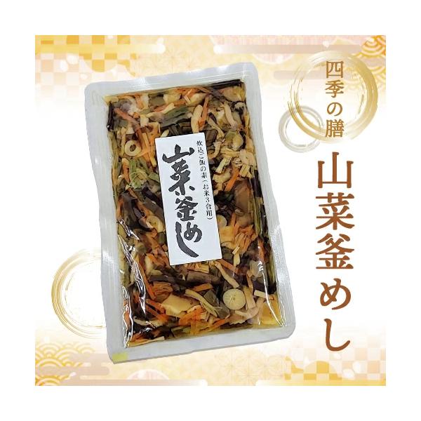 四季の膳 山菜釜めししめじやわらびなど山の幸がたっぷり何度食べても飽きのこない味です名称：炊き込みご飯の素内容量：160g　×2袋原材料名：しめじ・わらび・人参・水菜・椎茸・竹の子・きくらげ・えのき茸・なめこ・醤油 ・ブドウ糖加糖液糖・砂糖...
