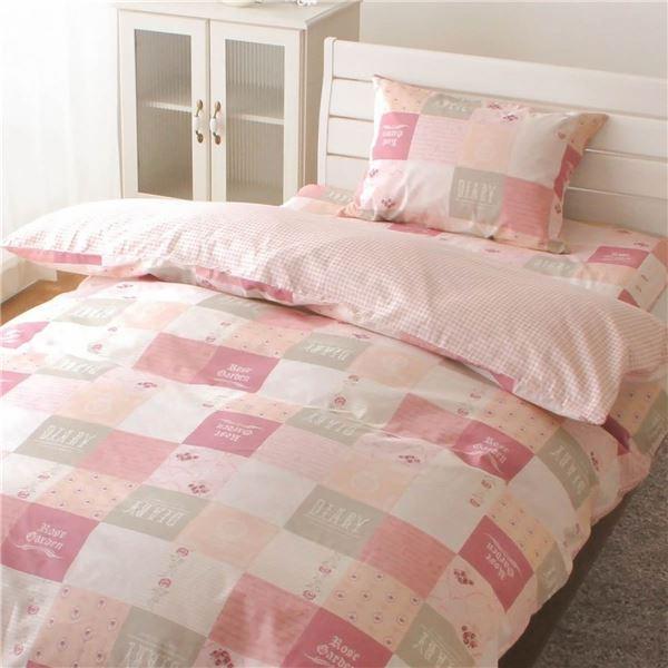 綿100 掛け布団カバー ハイデン シングルロングサイズ ピンク 布団カバー 掛けカバー シングル S Sl カントリー かわいい 代引不可 直送品 Ds 米花肌ヤフー店 通販 Yahoo ショッピング