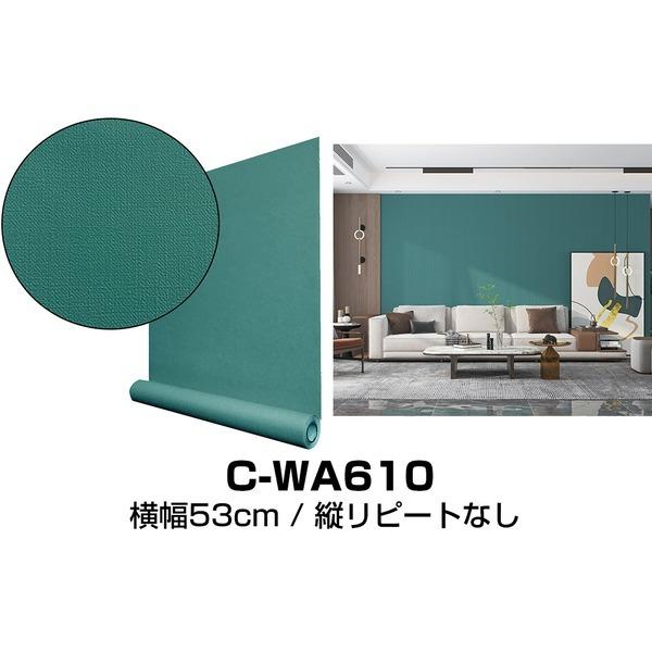 壁紙シール はがせる壁紙 30m C Wa610 ブルーグリーン ウォジック リメイクシート プレミアムウォールデコシート Diy 直送品 Ds 米花肌ヤフー店 通販 Yahoo ショッピング