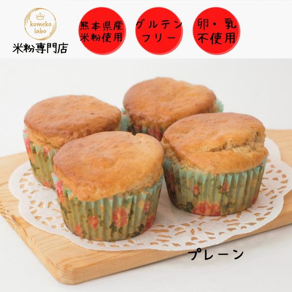 みんな大好きプレーン味。お子様から大人まで楽しめる優しい味です。米粉アレンジコーディネーターが一つ一つ真心込めて作っています。米粉には、美肌効果、ダイエット効果、整腸作用、持久力アップが期待できます。・原材料名：米粉、無調整豆乳、バナナ、米...