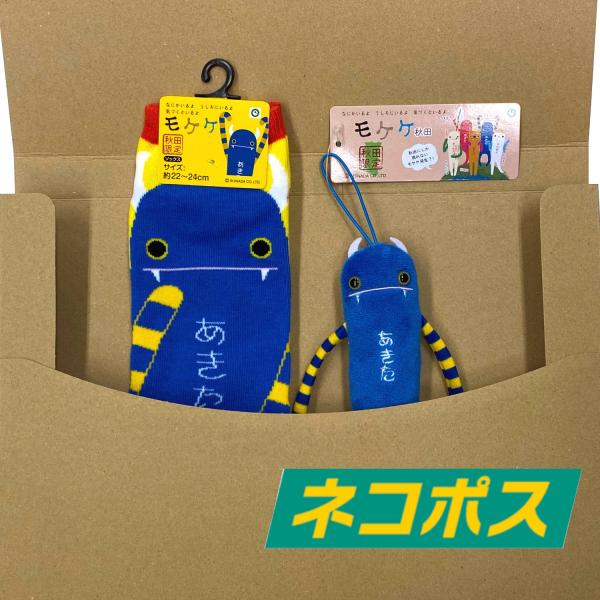 komekomenakasen_ad-33