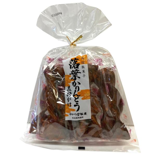 木の葉が地面に舞い落ちるところを表した、ひねりのある形が特徴。黒糖のやさしい甘さ。■名　称　　油菓子■原材料　　小麦粉（国内製造）、植物油、加工黒糖、砂糖、マーガリン（乳成分を含む）、食塩／膨張剤、着色料（カラメル、アナトー）、酸化防止剤（...