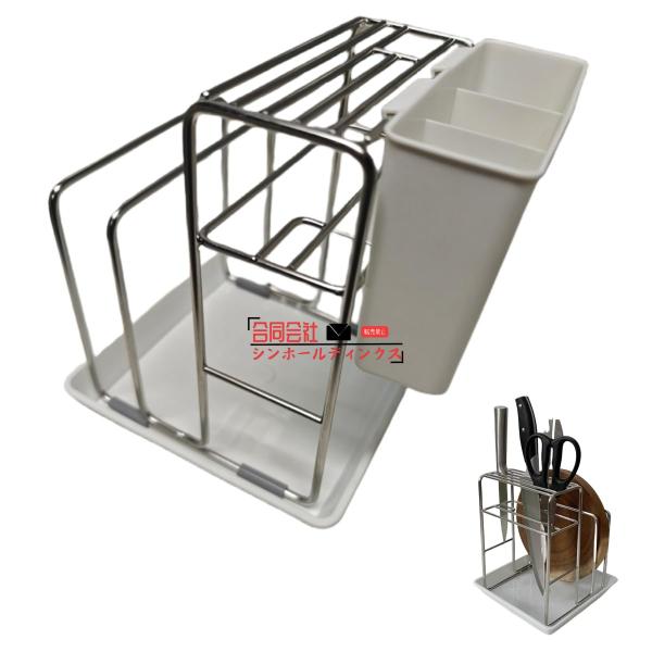 高品質素材：304ステンレス鋼製で耐食性と耐久性に優れ、5mmの厚肉中実素材を使用した頑丈な設計<br>調節可能設計：まな板ラックの間隔が3.2cmから4.2cmまで調節可能で、様々なサイズのまな板や包丁に対応<br&gt...