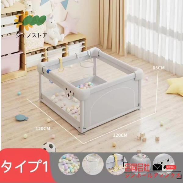 ベビーサークル 大型７サイズ メッシュ 大きい ハイタイプ 扉付き プレイヤード ベビーゲート ベビー フェンス サークル 滑り止め