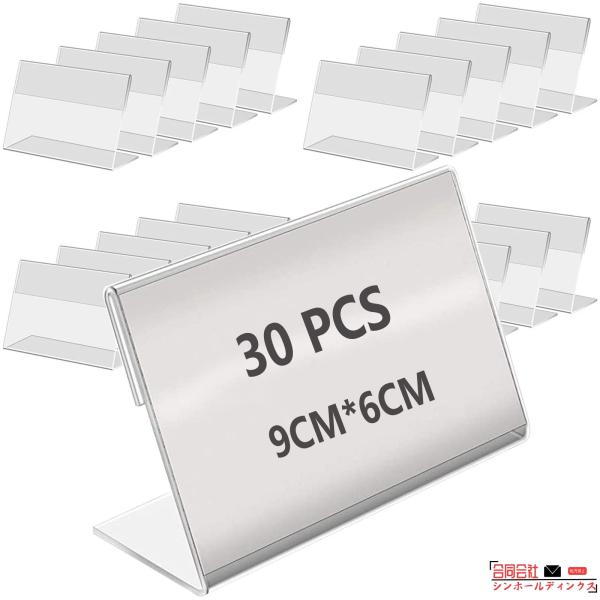 【高品質サインスタンド】： 製品の表面には保護フィルムがあり、使用前に剥がすことができます。注：保護フィルムは輸送中に損傷する可能性がありますが、使用には影響しません。 製品の品質に問題がある場合は、新製品に間に合うようにご連絡ください。 ...