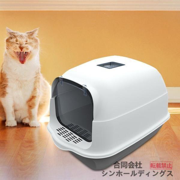 説明:素材:完全密閉型の猫用トイレは.軽量で高品質のPP素材を使用しており.臭いがありません.特徴:猫用トイレは広々としており.取り外し可能で.掃除が簡単で.中を自由に動き回ることができ.大きな猫も使用できます.[デザイン]同封のトイレボッ...