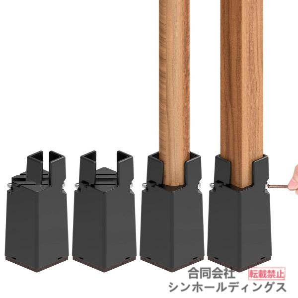 適応サイズ：高さ10cm、直径2.2~4cm調節可能、楕円、円形、正方形と扇形直径2.2~4cm以内なら、様々な脚を適応できます。傷防止騒音対策家具保護：底部にはフェルト素材を使用しました。 フェルトは防音性や衝撃のに優れて、滑り止めで、騒...