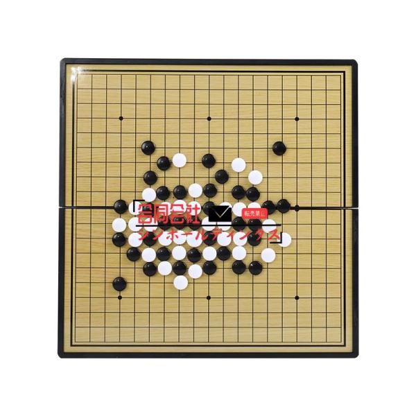 薄くて軽く持ち運びに便利な折り畳み式囲碁セット。<br>省スペースで収納場所にも困りません。<br>碁石はプラスチックケースに入っていて、折りたたんだ碁盤の中に収納できるので散らばることもなく安心です。<br&...