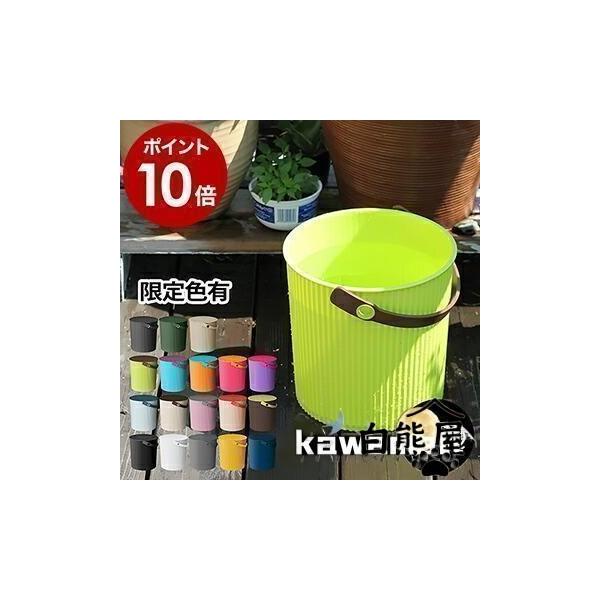 ゴミ箱 ふた付き おしゃれ フタ付きバケツ バケツ おもちゃ箱 おもちゃ入れ ごみ箱 蓋つき ダストボックス ［ omnioutil オムニウッティ 20L ふた付き ］