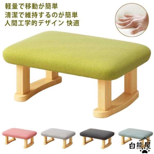 オットマン チェア スツール 椅子 いす イス おしゃれ 足置き 足台 北欧風 腰掛け シューズ着替え 木製 ローチェア 小型 座椅子 便利 インテリ