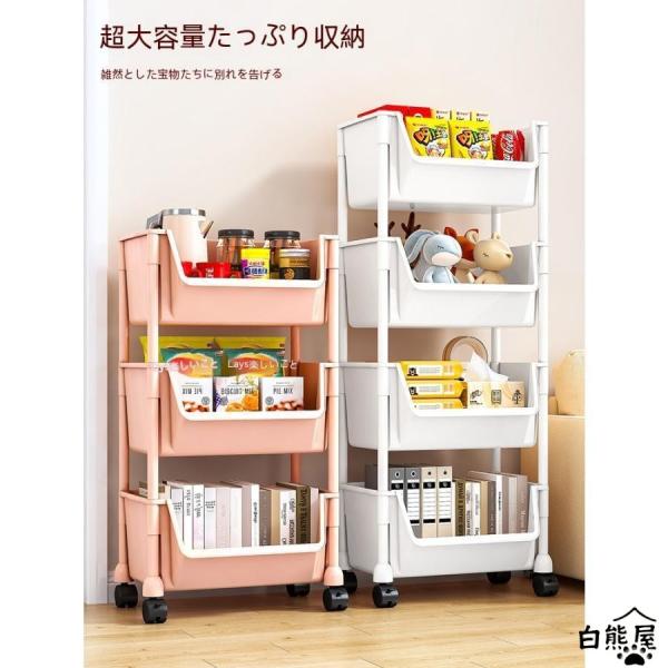 キッチンワゴン キャスター付き おしゃれ スリム 収納棚 収納ワゴン 収納ラック 組立簡単 収納カート