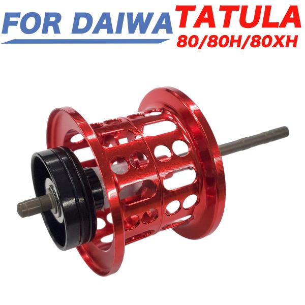 新製品】22 タトゥーラ TW 80 適合 ベイトフィネス スプール 赤
