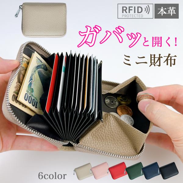 ミニウォレット レディース 二つ折り財布 財布 ミニ財布 本革 ミニウォレット レディース 二つ折り財布 財布 ミニ財布 本革