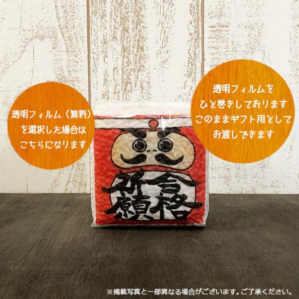 米 ギフト イラストサイコロ 合格祈願 受験 試験 入試 高校 大学 資格 お守り Buyee 日本代购平台 产品购物网站大全 Buyee一站式代购 Bot Online