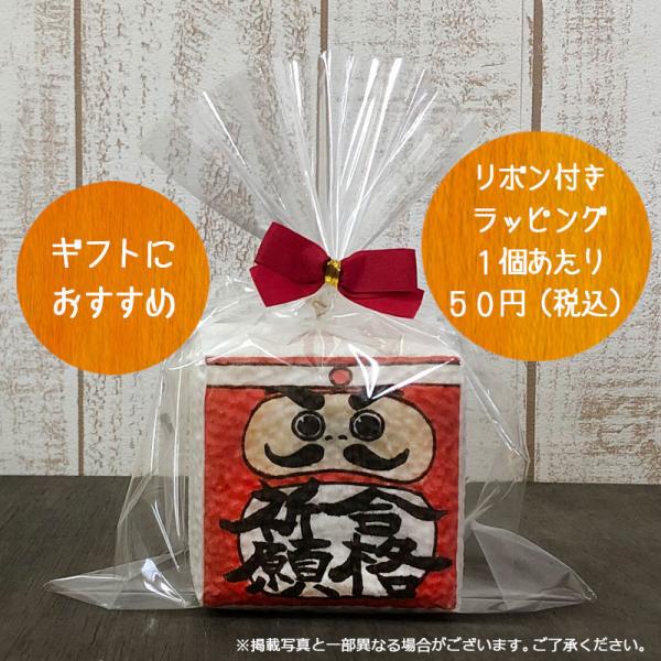 米 ギフト イラストサイコロ 合格祈願 受験 試験 入試 高校 大学 資格 お守り Buyee 日本代购平台 产品购物网站大全 Buyee一站式代购 Bot Online