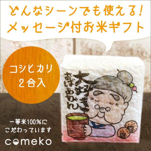スタンプ イラスト 食品の人気商品 通販 価格比較 価格 Com