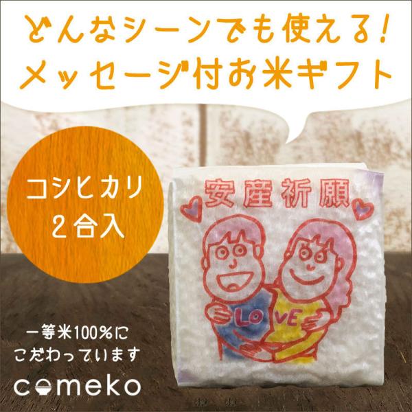 スタンプ デザイン 白米の人気商品 通販 価格比較 価格 Com