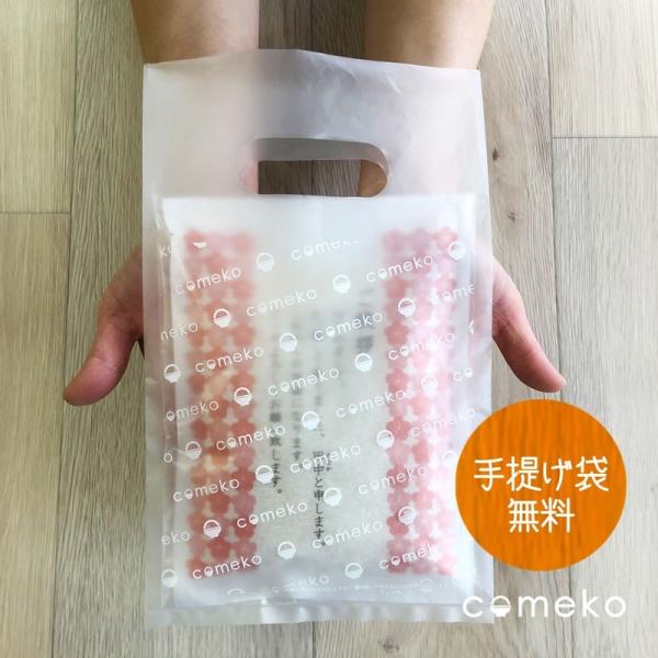 引っ越し 挨拶 品物 名入れ米 3合 お米 名入れ 名入り 挨拶 ギフト 挨拶回り 粗品 プチギフト お急ぎ 急ぎ リフォーム 新築 工事 地鎮祭 早め 自治会 町内会 Buyee Buyee 日本の通販商品 オークションの代理入札 代理購入