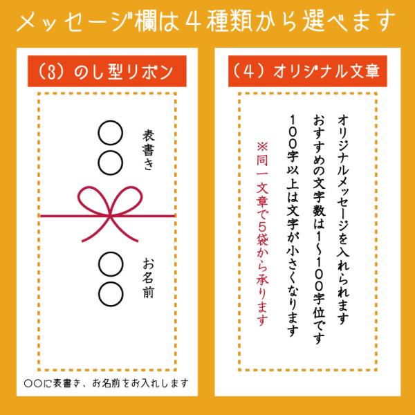 引っ越し 挨拶 品物 名入れ米 3合 お米 名入れ 名入り 挨拶 ギフト 挨拶回り 粗品 プチギフト お急ぎ 急ぎ リフォーム 新築 工事 地鎮祭 早め 自治会 町内会 Buyee Buyee 日本の通販商品 オークションの代理入札 代理購入