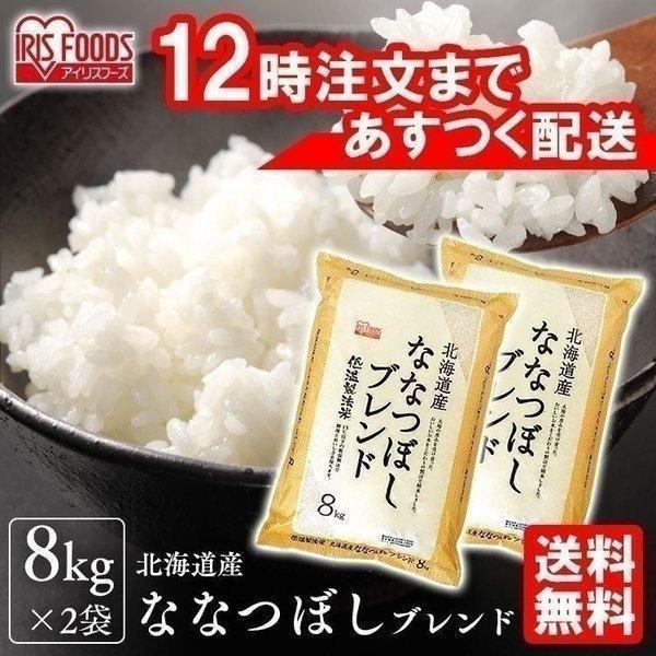 キャンディ16 白米10kg 米16キロ