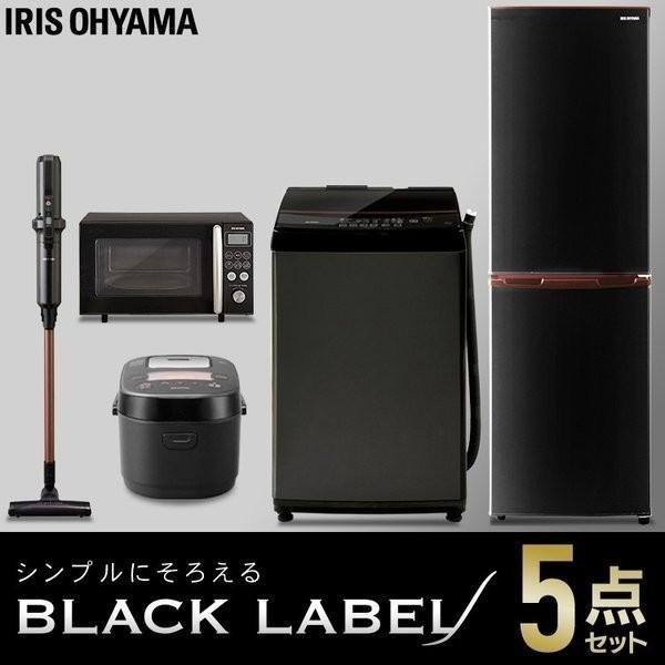 Ih 新品 ブラック 新生活 クリーナー おしゃれ 家電5点セット 新品 8kg 米の蔵 掃除機 162l 小型 掃除機 一人暮らし おしゃれ 15l 炊飯器 冷蔵庫 洗濯機 オーブンレンジ